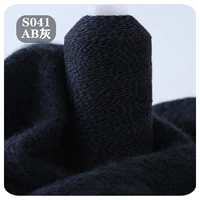 Ab grey
