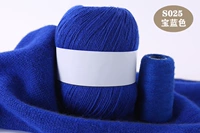 Королевский синий