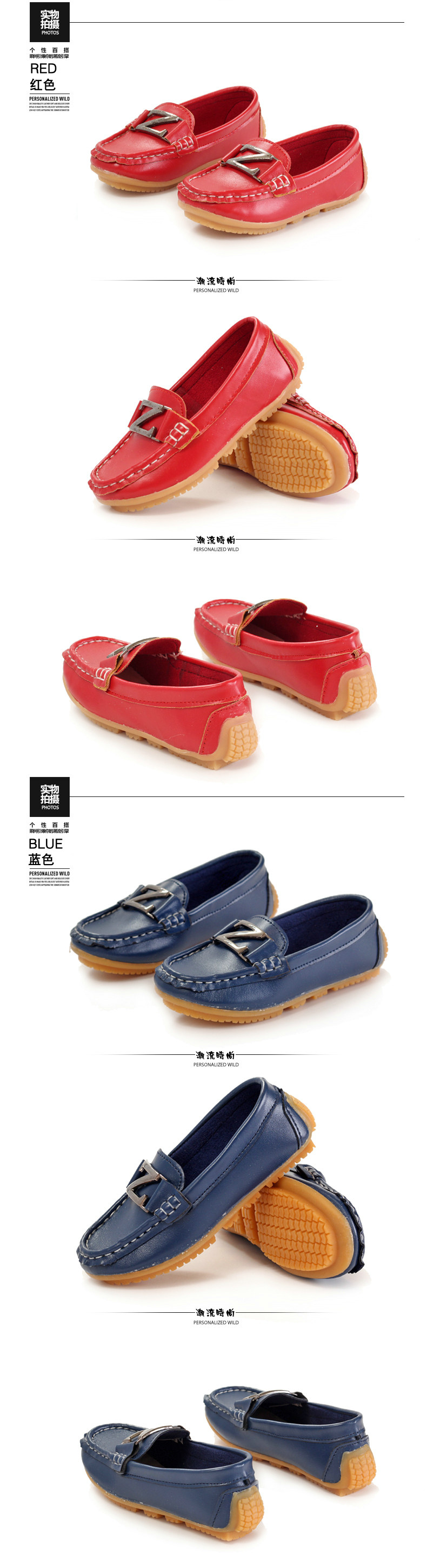 Chaussures enfants en PU - Ref 1021516 Image 8