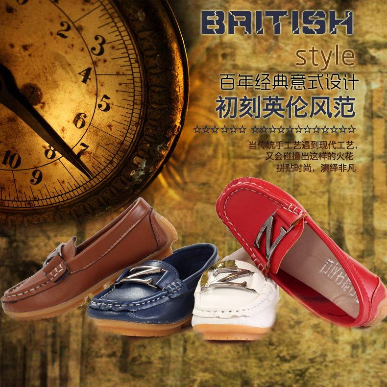 Chaussures enfants en PU - Ref 1021516 Image 6