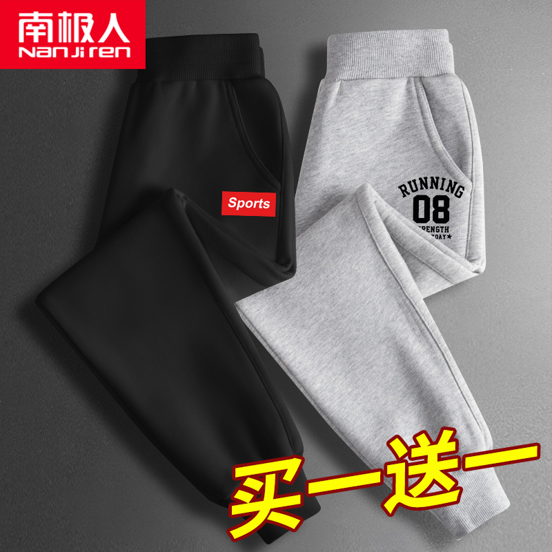 Boys pants autumn 2021 spring and autumn children's autumn trousers 12-year-old boy handsome casual sweatpants