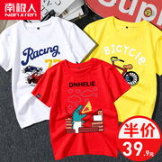 chàng trai Nam Cực ngắn tay T-shirt 2020 trẻ em mùa hè mới nhất thể thao T-shirt yonry nửa tay áo.