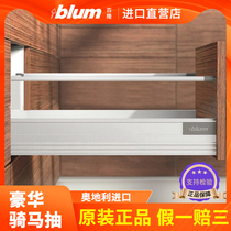 Imported Bailong blum Riding Drawer Damping Sliding Track Riding Guide Riding Drawer Damping Buffer Guide