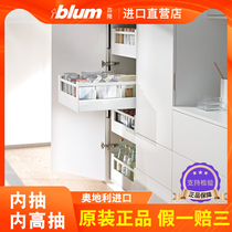 Imported blum Blum Inner High Pumping Variable Star Damping Horse Riding Full Pull-out Rail Damping Slide Rail Buffer Internal Pumping