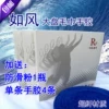 Товары от 乘舟梦日zhang