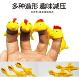 Выброс цыпленок динозавр TPR Fun