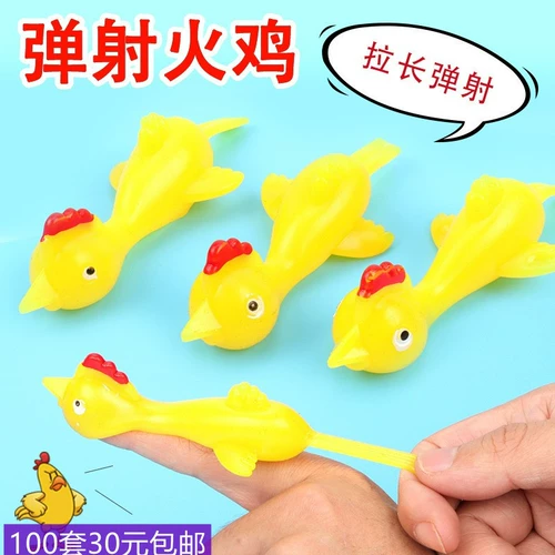 Выброс цыпленок динозавр TPR Fun