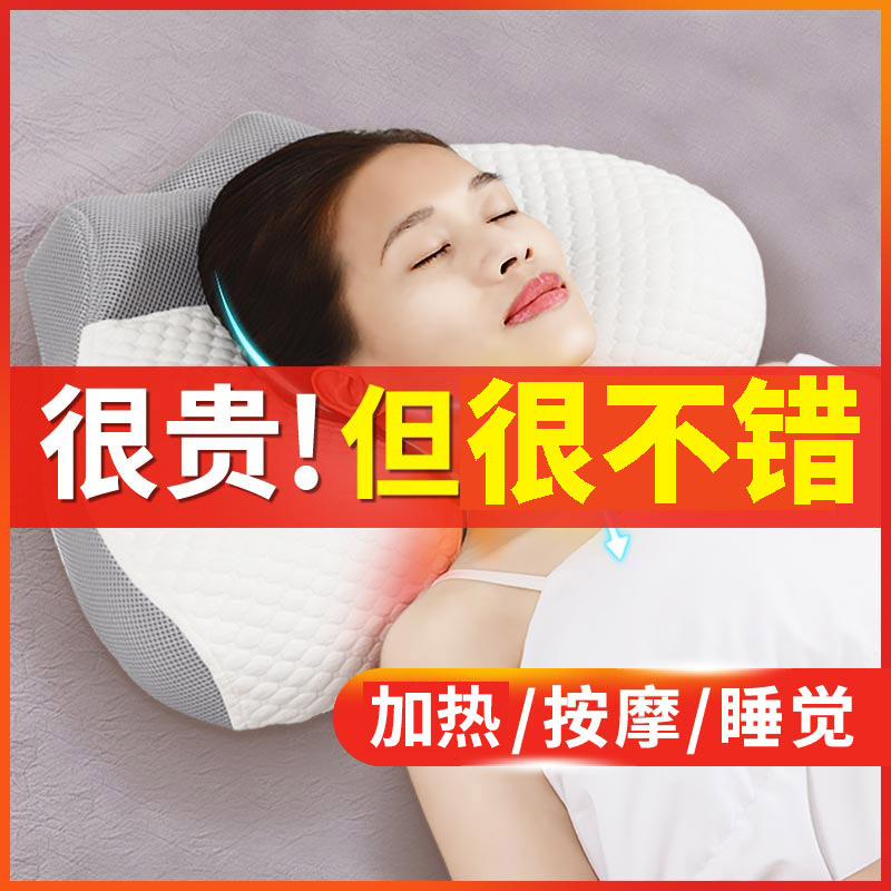 Cervical vertebra pillow special non-repair correction pillow for sleeping home men and women non-helping sleep wealthy package pillow massage neck protection