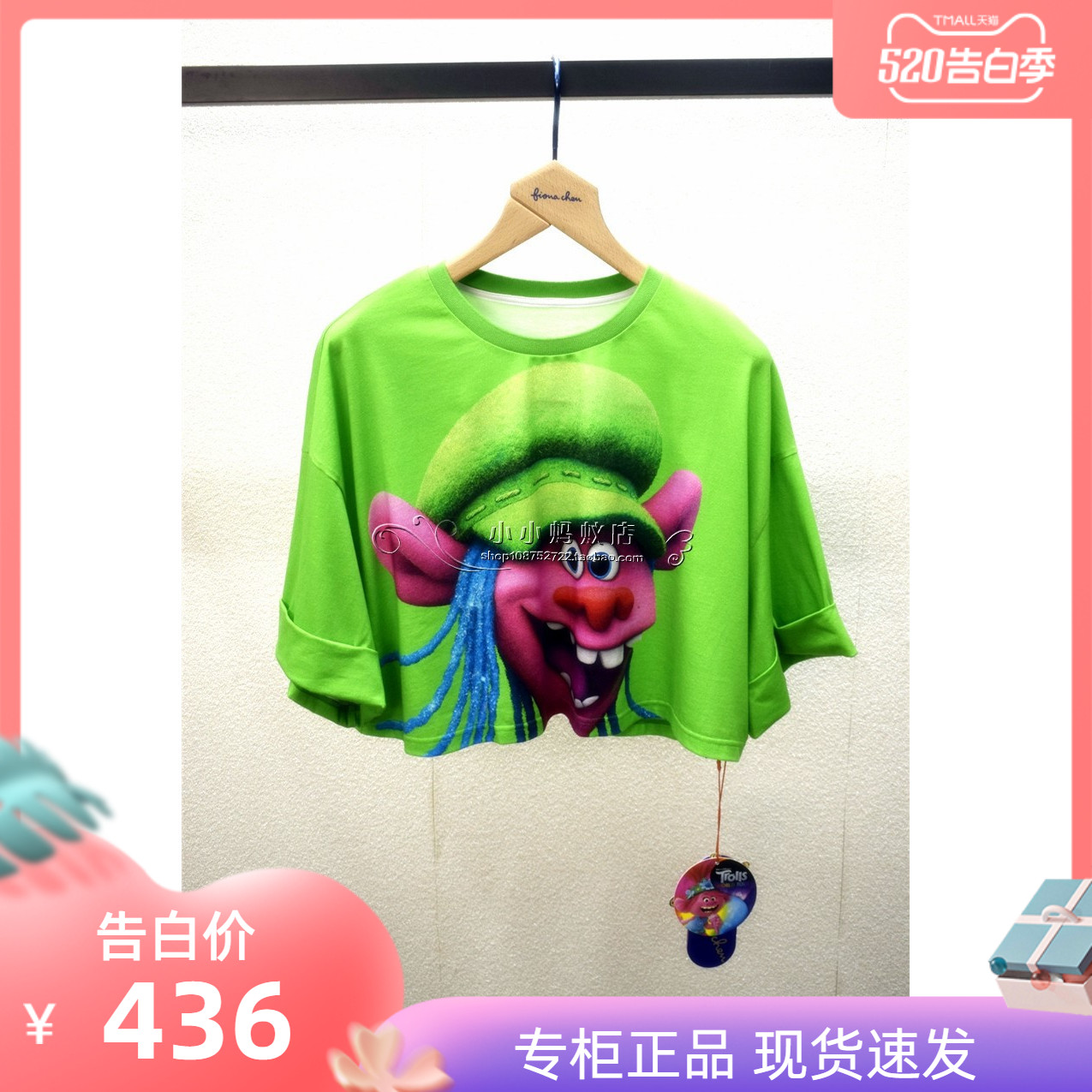Fei Na Chen Fiona Chen 20 summer counter T-shirt FWAX83331 699