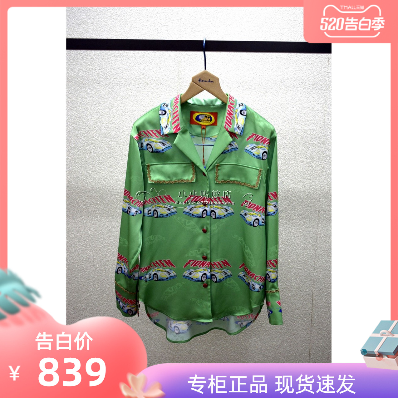 Fiona Chen Fiona Chen 20 summer counter shirt FWAX60109 1399