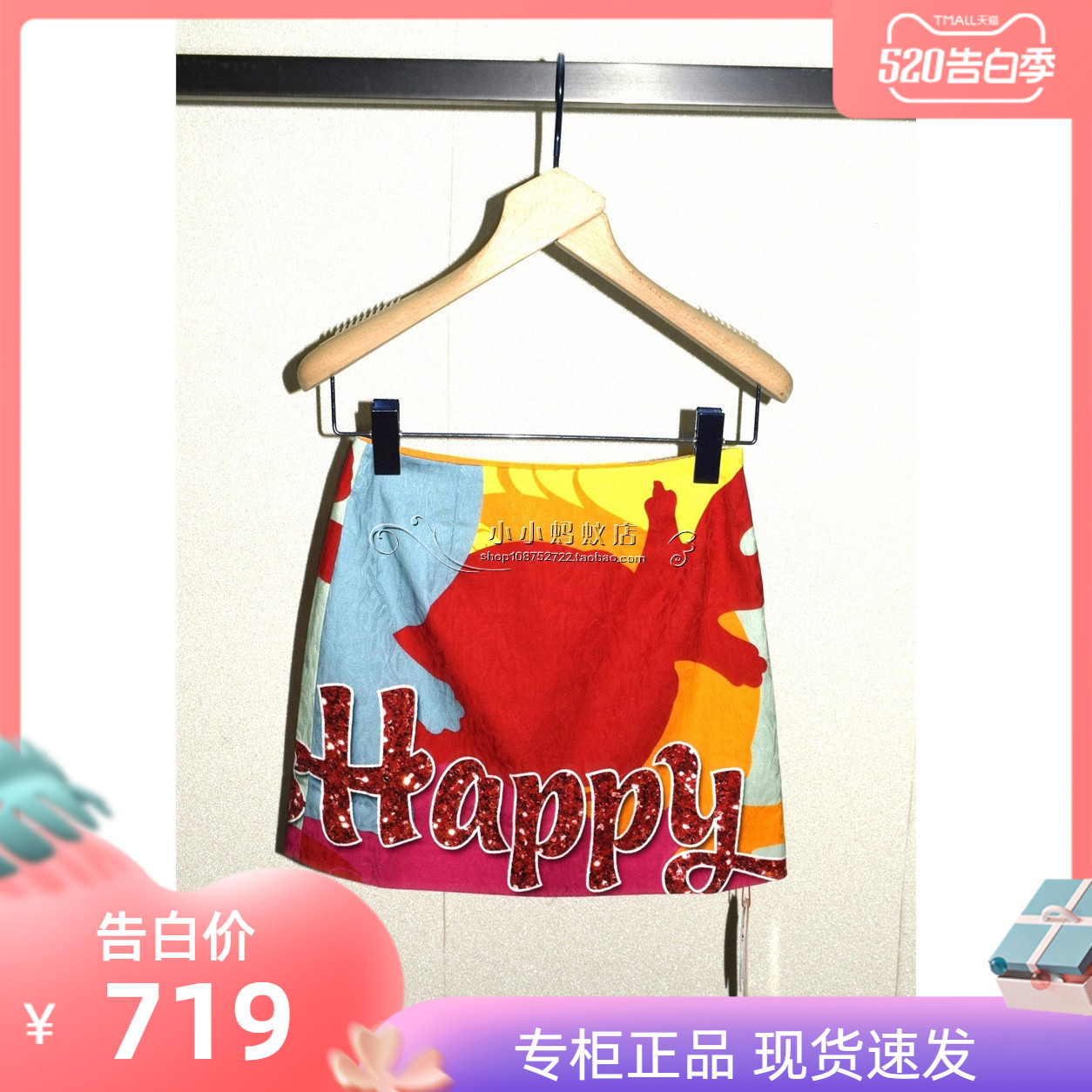 Ferna Chen 20 Summer Delivery Semi-skirt FWAX2027 1199