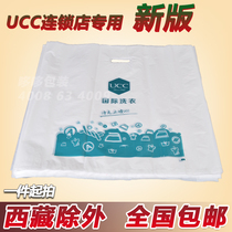 Dry cleaners tote bag size UCC laundry flat four-finger tote bag dust bag packaging roll New version