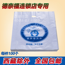 Denefford chain store special handbag laundry flat bag plastic bag dry cut hole bag factory shipping