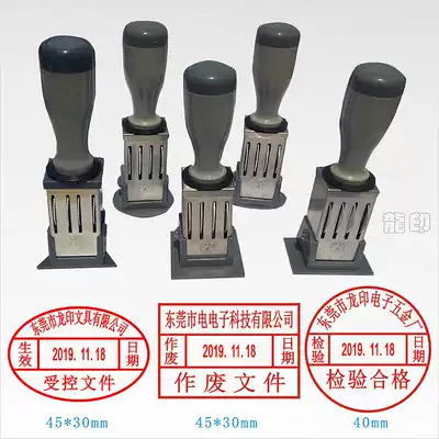 Date seal adjustable ISO certification seal adjustment Year Month Day controlled issue seal quality pass seal shipping seal