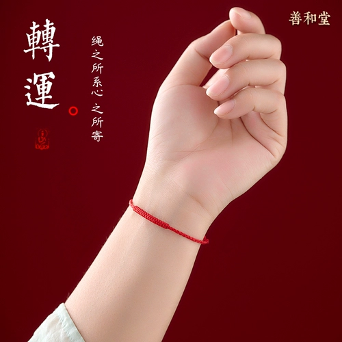 Оберег на день рождения, браслет из красной нити, плетеный браслет на ногу подходит для мужчин и женщин для влюбленных ручной работы, простой и элегантный дизайн, подарок на день рождения