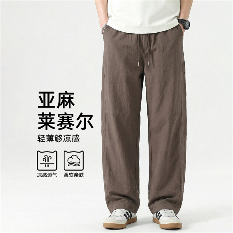 Trendy Brand Lyocell Linen Loose Casual Pants for Men, Summer Thin Skin-Friendly Wide-Leg Pants, Versatile Long Pants