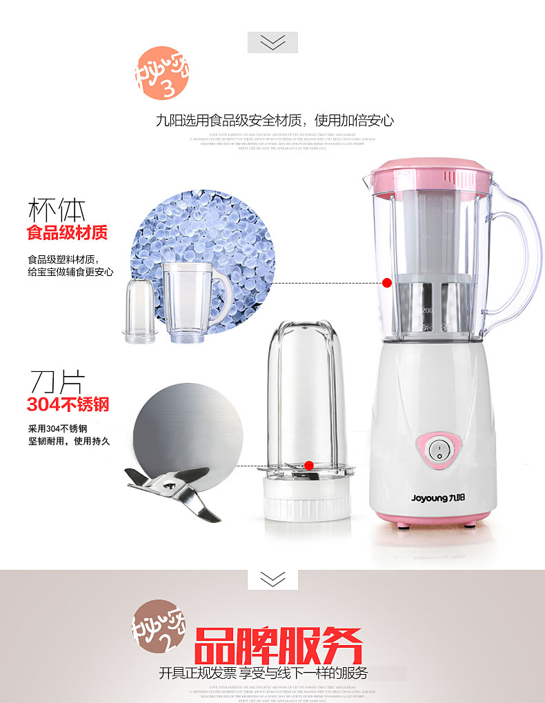 may xay sinh to Máy ép trái cây gia dụng Joyoung / Jiuyang JYL-C93T Đa chức năng Nước ép trái cây và rau quả nhỏ tự động - Máy ép trái cây máy ép chậm elmich