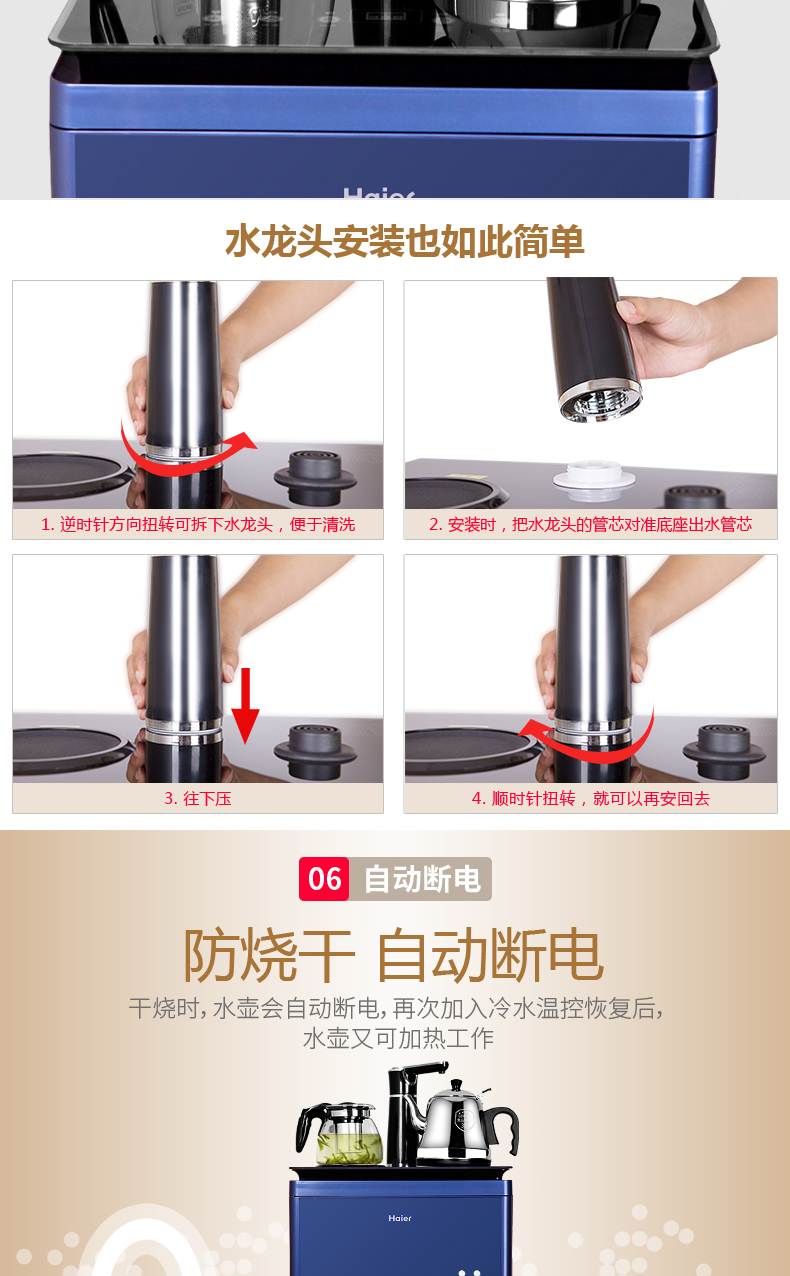 Haier máy pha trà tự động về nhà dưới xô thông minh nóng lạnh mới đôi vòi nước uống thẳng đứng ấm áp máy lọc nước ao smith a2