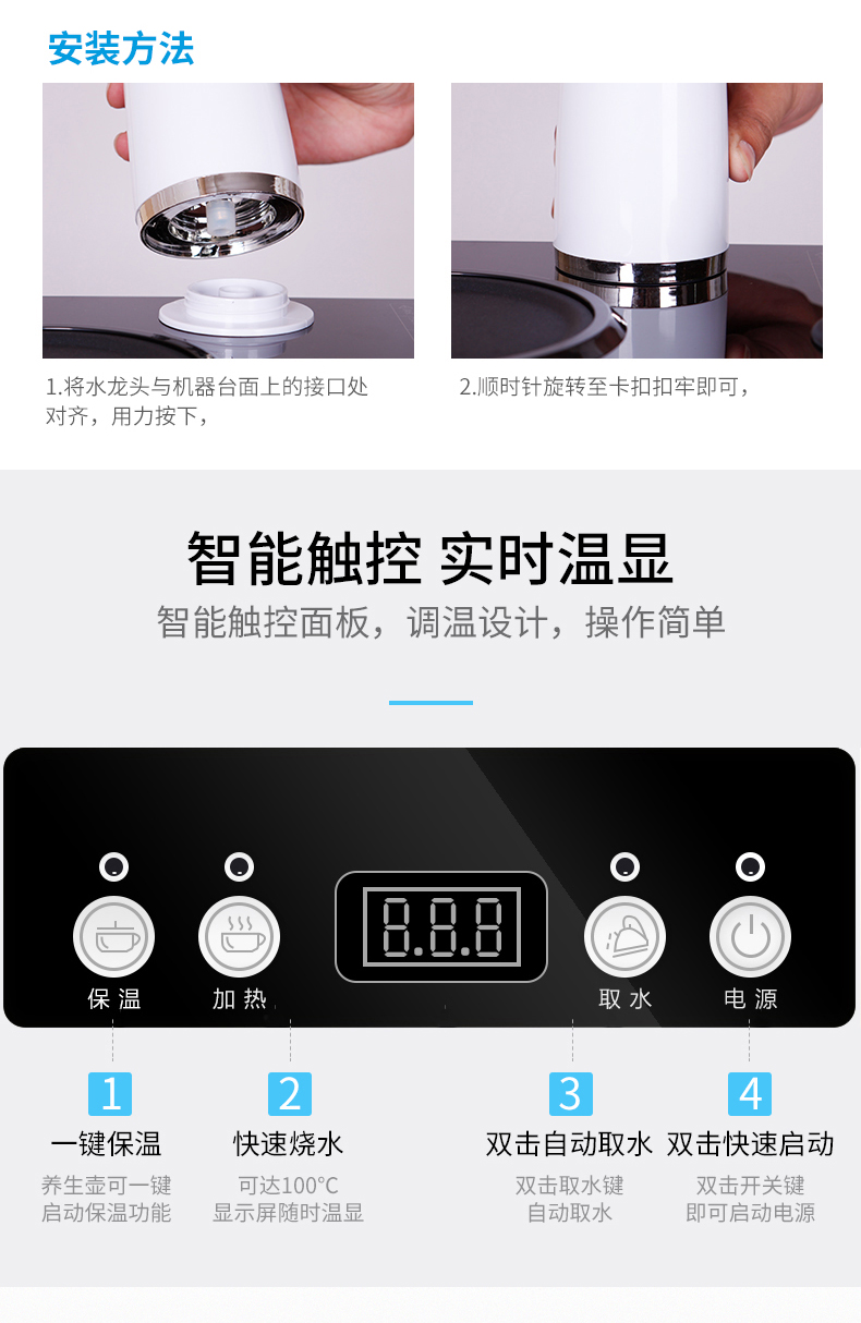 Máy pha trà gia dụng Haier máy lọc nước tự động thông minh đa chức năng mới ấm tốc độ nóng dọc châu Âu - Nước quả máy lọc nước trực tiếp