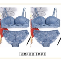 Синий комплект