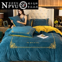 NPVU Winter Coral Suede Four Pieces Upscale Thickened Double-sided Milk Suede Crystal Flannel Bedding Bed Bedding