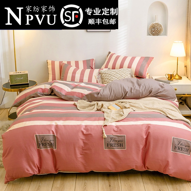 NPVU full cotton four sets of pure cotton quilt cover bed Ogasawara bed linen net red with three 4 pieces Dormitory Student Bed Bedding