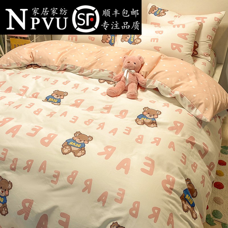 NPVUs children's four sets of all-cotton pure cotton 100 quilts with princely wind bed linen, three sets of beds in bed