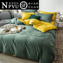 NPVUins Pure Color Double Spelling Four Sets Nets Red Rind Washed Cotton Student Dormitory Bed Linen Quilt Cover Four Sets