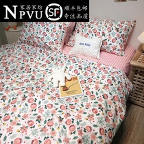 NPVUins full cotton four pieces of pure cotton cute girl heart princess windy flower bed linen quilt cover quilt cover 3