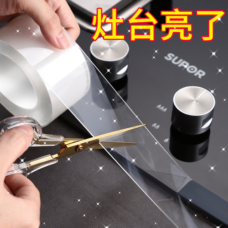 Household Kitchen Supplies Utensils Small Department Store Kitchenware Life Artifact Good Things Home Daquan Multifunctional Small Objects