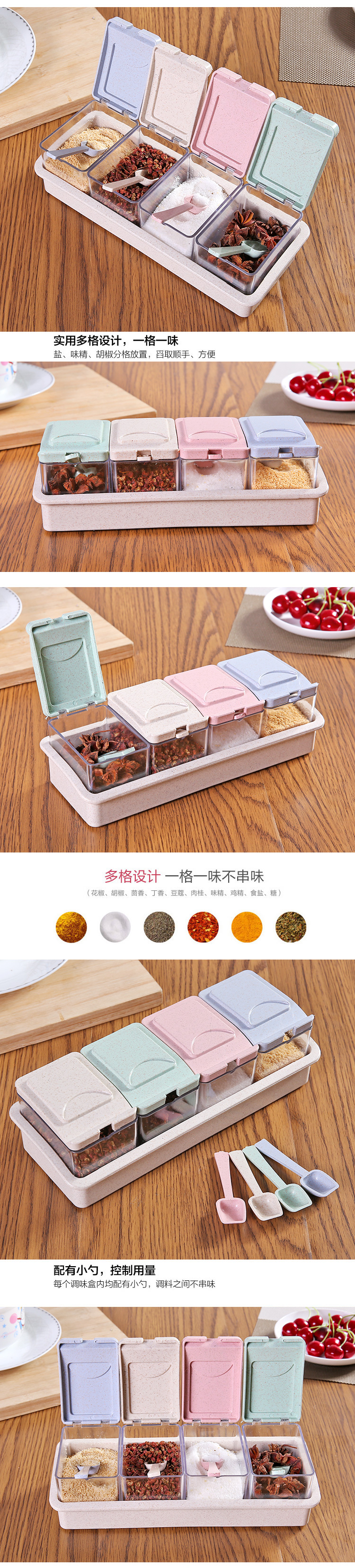 Đồ dùng nhà bếp, bộ phận nhỏ, lọ gia vị, hộp muối, muối, hộp gia vị, bộ dụng cụ nhà bếp, kết hợp hộ gia đình - Thiết bị sân khấu đèn led nhấp nháy 7 màu