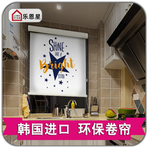 Leen Star Import Kitchen Roller Blind shutter Curtain Pattern Customised up and down Lift door All-shading hand-pulled door curtain