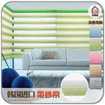 Korean zebra curtain double roller curtain screen screen balcony living room study sunshade transparent lifting curtain