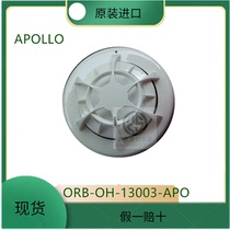 British apollo Apollo 13003-APO smoke detector imported 58100-971MAR brand new