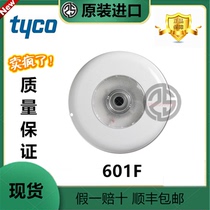 American TYCO Tyco 601F 516 600 006 flame detector probe 601F-M