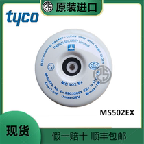 American TYCO Tyco Thorn Science and Technology MS502EX red addressable fire alarm sensor MS502EX