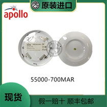 55000-700MAR apollo Apollo 55000-700MAR short circuit current isolator imported