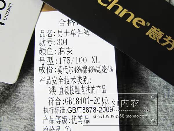 Pantalon collant jeunesse ARACHNE simple - Ref 752750 Image 12