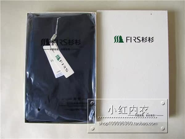 Pantalon collant jeunesse FIRS simple en autre - Ref 755762 Image 9