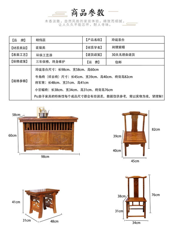 Bàn trà gỗ gụ và ghế kết hợp của đồ nội thất gỗ đàn hương đỏ mới bàn trà gỗ hồng mộc Trung Quốc bàn trà bàn trà gỗ kung fu con nhím - Bàn trà