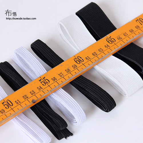 Buwu high-quality trousers elastic band rubber band elastic band diy thick thin wide flat soft elastic band