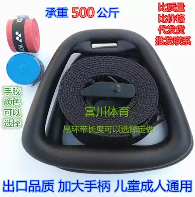 Children's adult handle handle ring Home fitness single bar pull-up lumbar traction rehabilitation plus