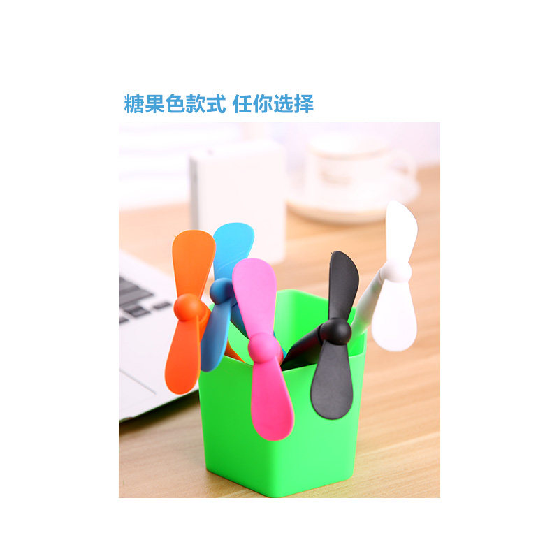 Ventilateur USB - Ref 402508 Image 4