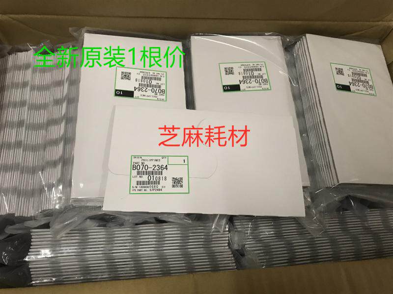 Original Ricoh 1075 2075 7500 7001 8000 8001 9001 7502 charging rack electrode wire