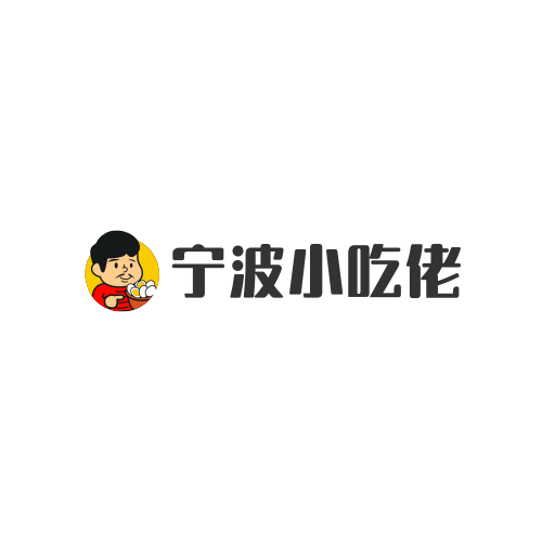 宁波小吃佬