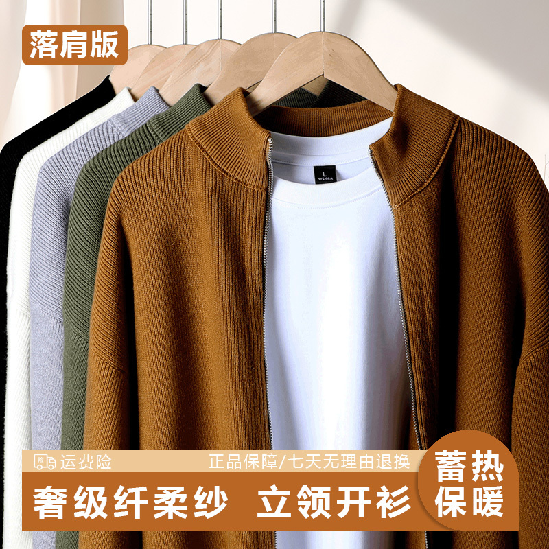 Autumn and Winter Half-Turtleneck Men's Knitted Sweater Men's Stand-Up Collar Double Zipper Jacket Loose and Versatile Outerwear Cardigan