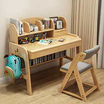 Nordic solid wood desk lifting childrens writing desk desktop computer desk home with bookshelf learning table