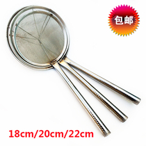 Stainless steel zhao li oil drain noodles drain small pot lou wang fried drain filter spicy powder hedge oil tight drain