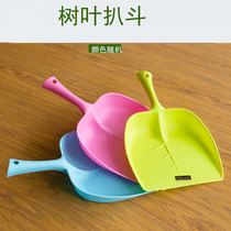 Plastic bucket small garbage shovel fruit shovel plastic shovel leaf type small dustpan small shovel
