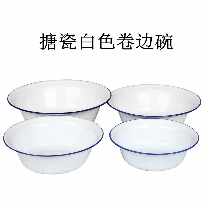 Enamel white rolled bowl old nostalgic soup pot bowl pepperbroth bowl counter-mouth bowl old iron bowl